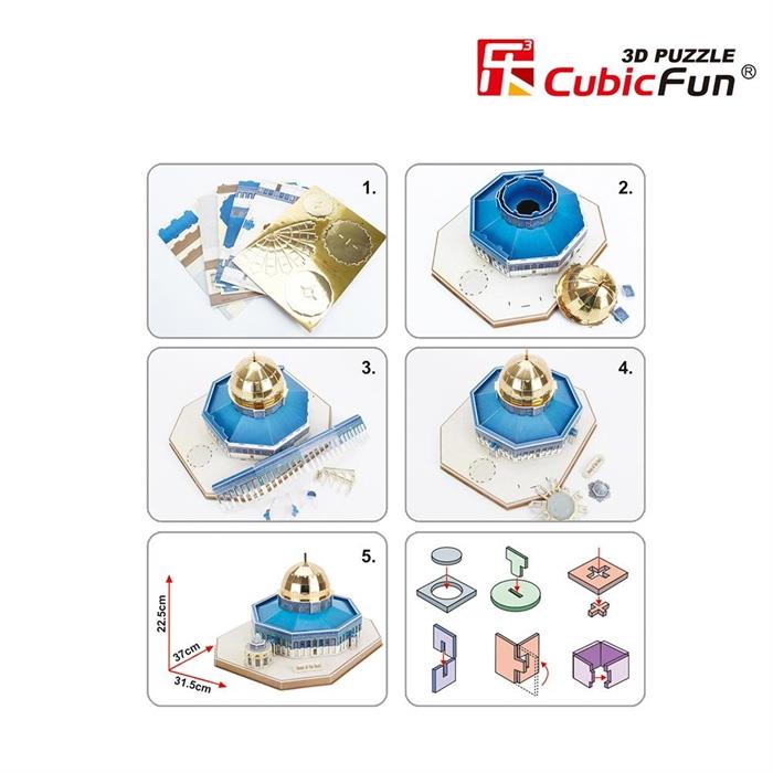 قبة الصخرة - فلسطين | Puzzle | Cubic fun قبة الصخرة - فلسطين | Puzzle | Cubic fun