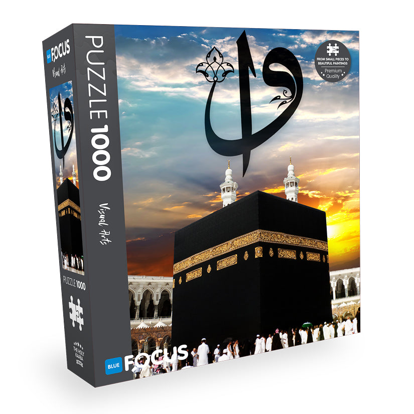 الكعبة المشرفة | Puzzle | BlueFocus الكعبة المشرفة | Puzzle | BlueFocus