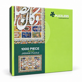 Abundant Grace 1000-piece puzzle box — وكان فضل الله عليك عظيما