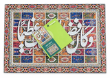 Abundant Grace overhead view of floral Arabic calligraphy puzzle and box