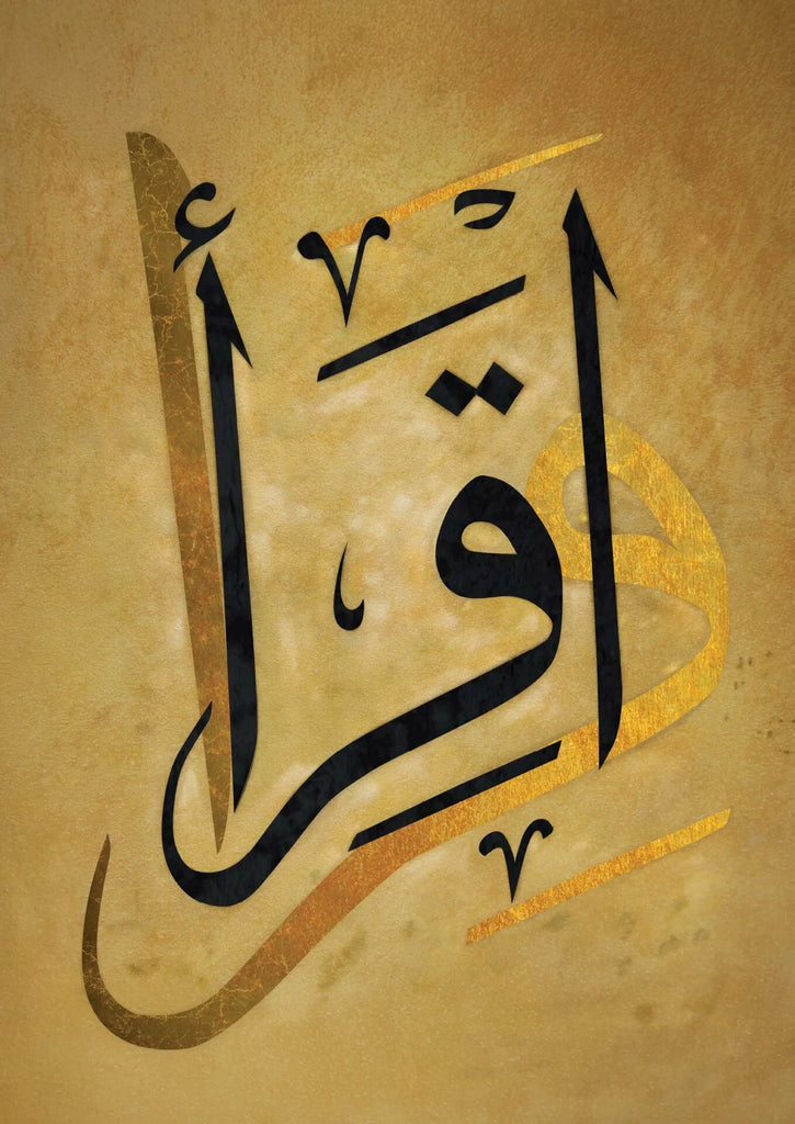 Ikra (read) | Number of Pieces | art puzzle | Puzzle Ikra (read) | Number of Pieces | art puzzle | Puzzle