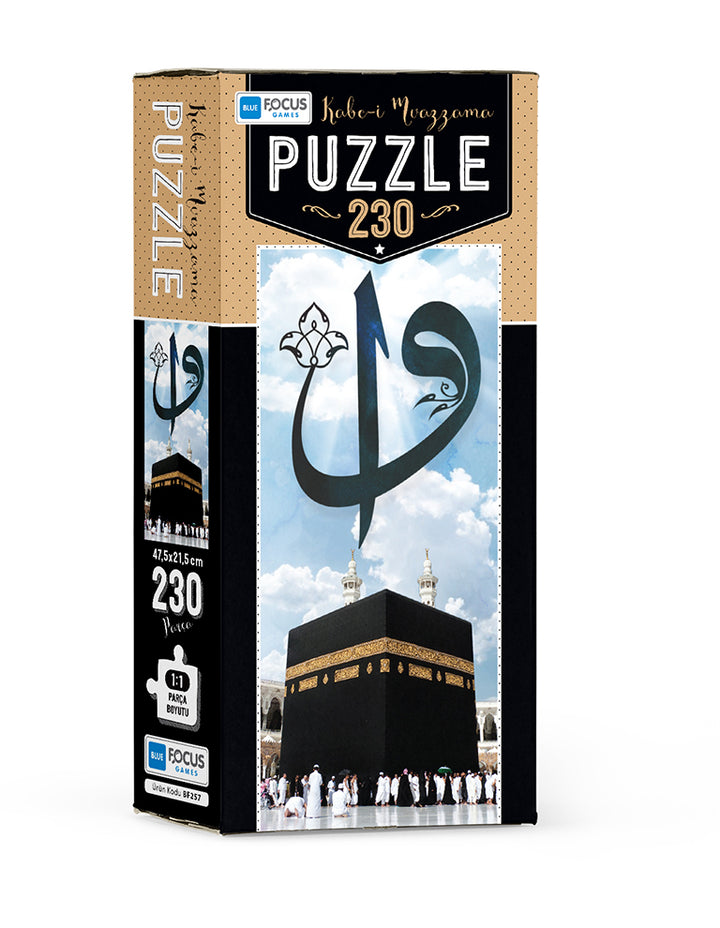 THE HOLY KAABA - 230