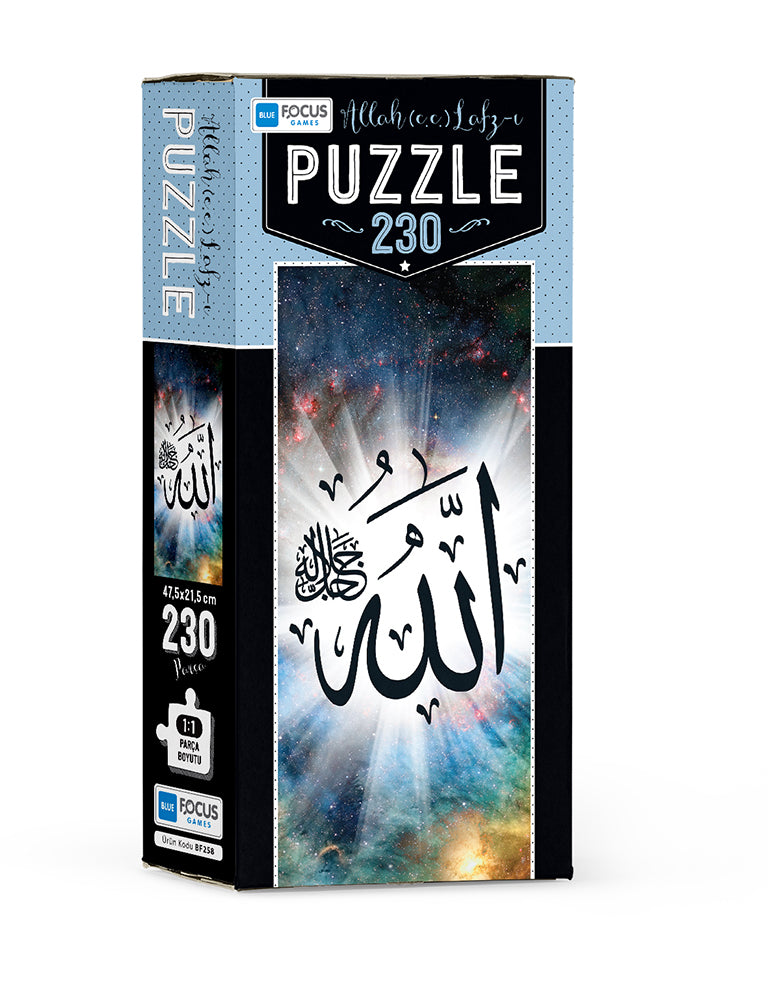 الله (CC) - 230 | Puzzle | BlueFocus الله (CC) - 230 | Puzzle | BlueFocus