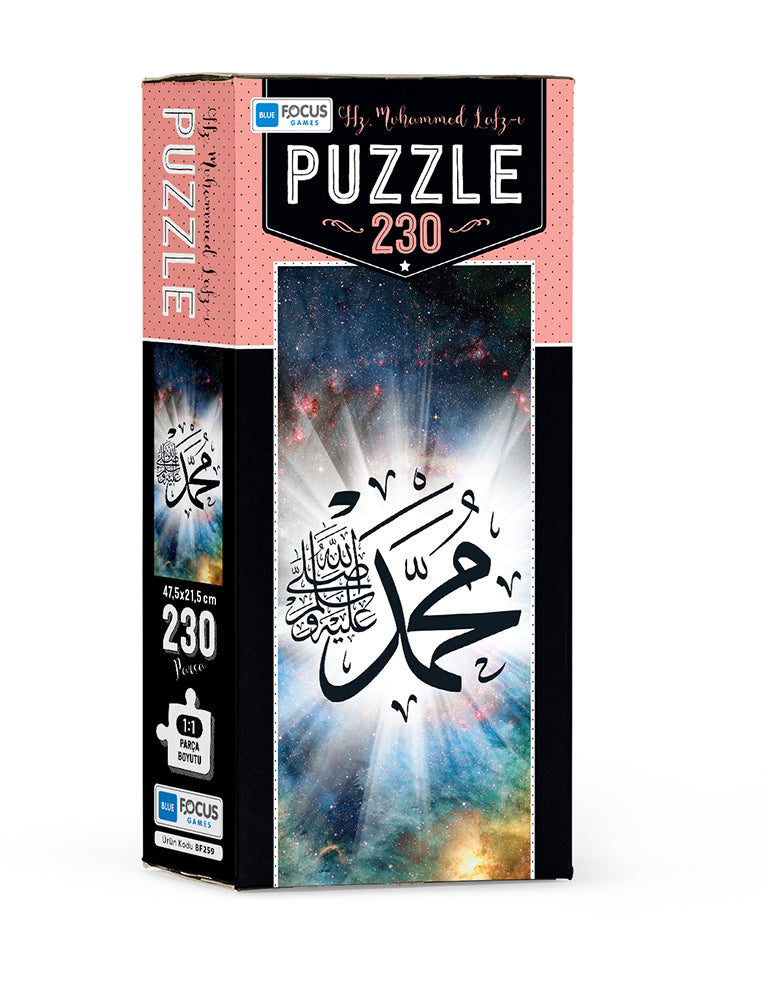 كلمات النبي محمد - 230 | Puzzle | BlueFocus كلمات النبي محمد - 230 | Puzzle | BlueFocus