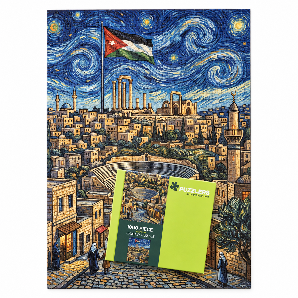 Starry Amman عمّان تحت النجوم