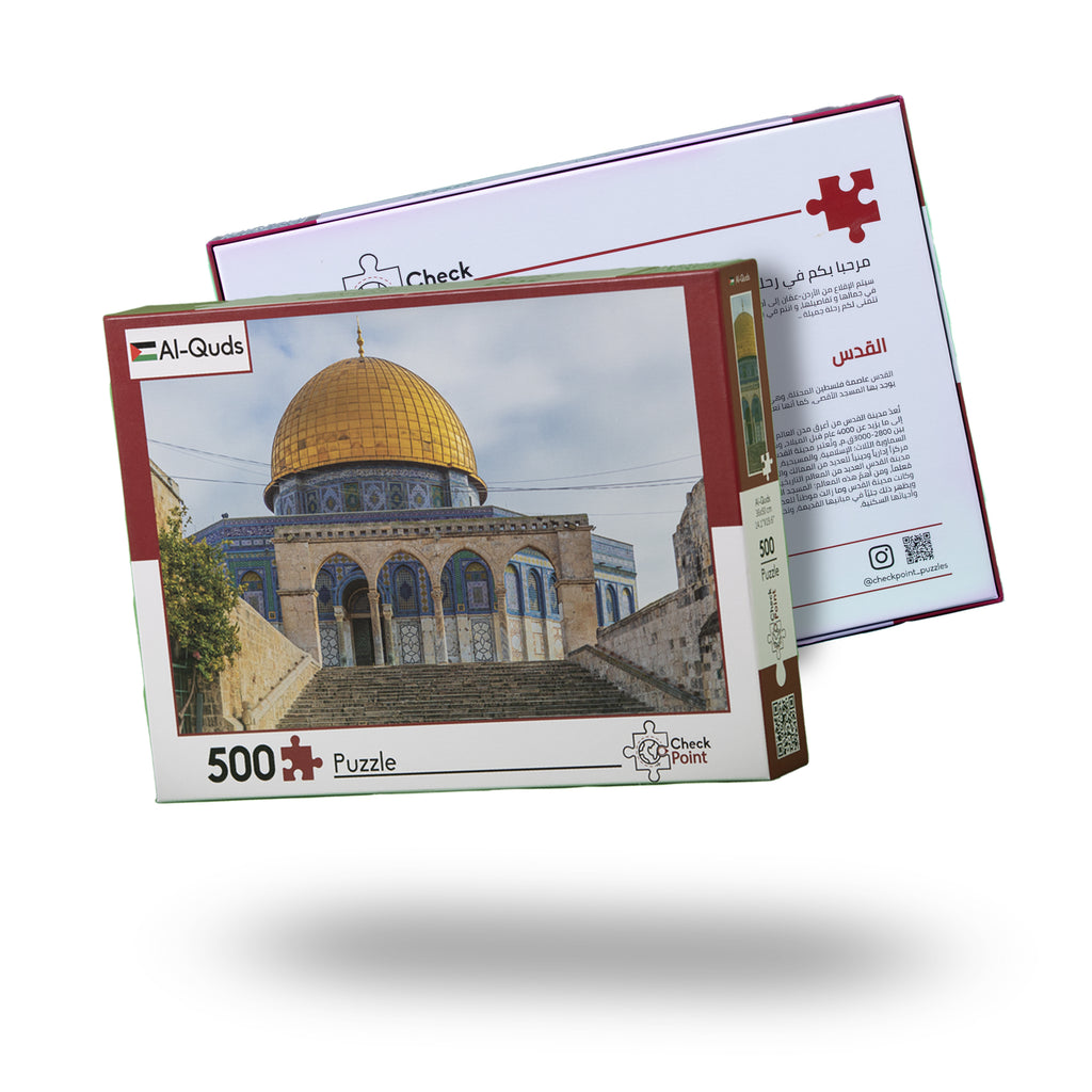 القدس 500 | Puzzle | checkpoint القدس 500 | Puzzle | checkpoint