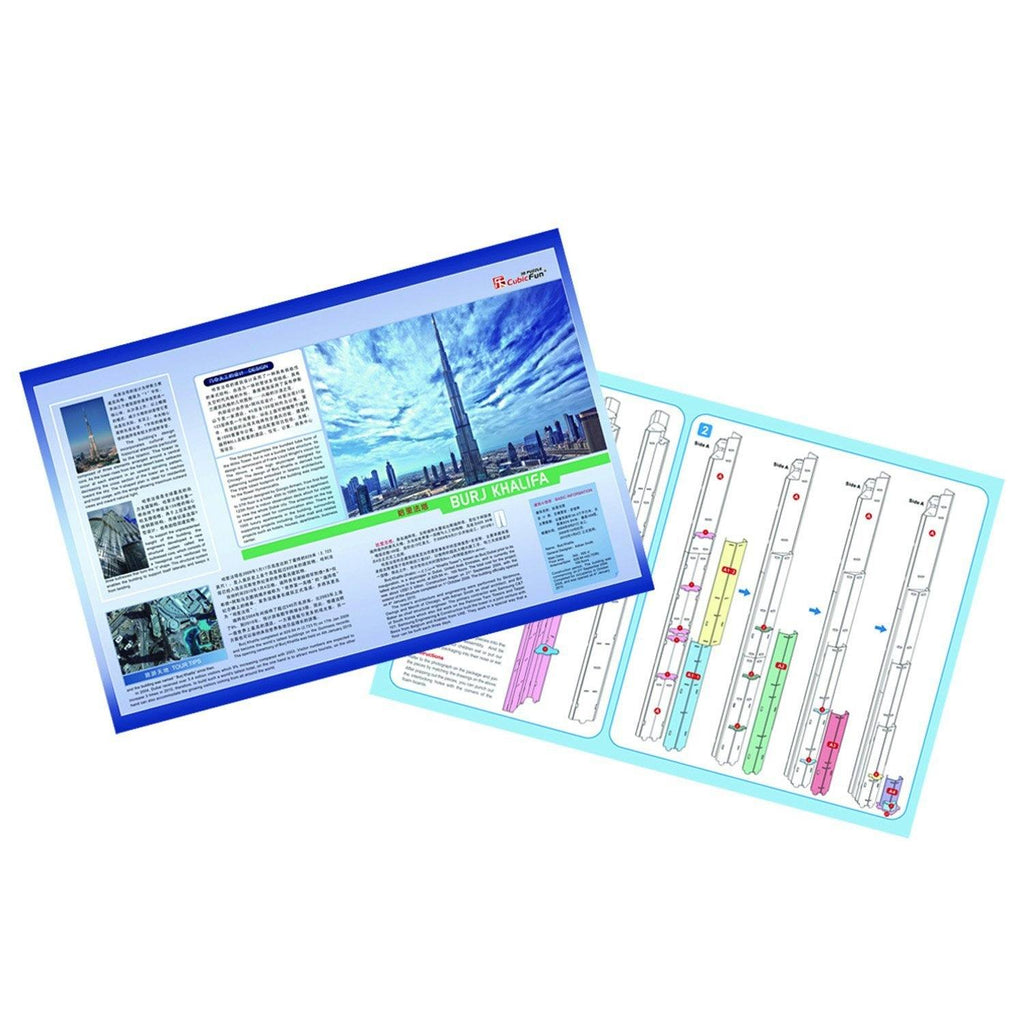 برج خليفة (دبي) | Puzzle | Cubic fun برج خليفة (دبي) | Puzzle | Cubic fun