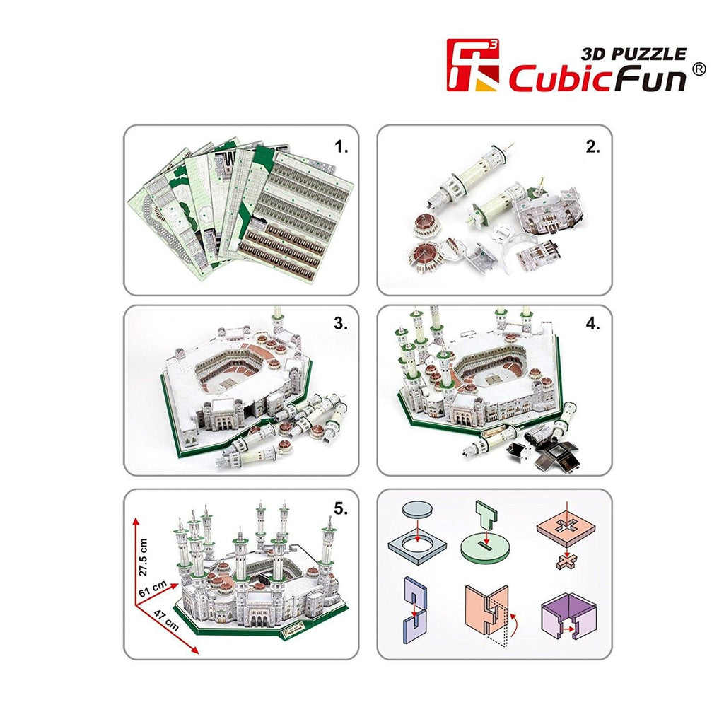 المسجد الحرام | Puzzle | Cubic fun المسجد الحرام | Puzzle | Cubic fun